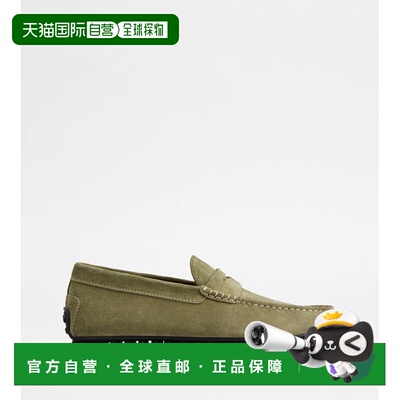自营tod'sCity Gommino麂皮绿色乐福鞋 美国奥莱直发