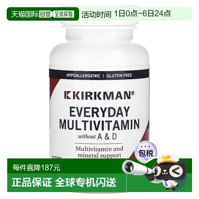 香港直邮Kirkman Labs,不含 A 和 D 的日常复合维生素，180 粒胶
