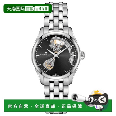 自营 Hamilton Jazzmaster开放式心形女士自动黑色表盘钢制女式手
