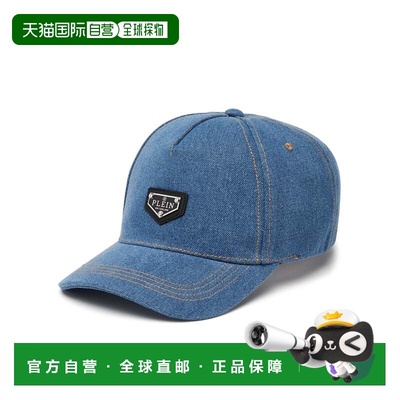 自营philipp pleinBaseball Cap Triangle Placca - lightblue 美