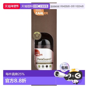 香港直发zahler健康消化系统含茴香籽提取物118ml