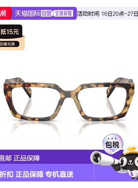 自营prada0pr D05v Oversized Rectangular Tortoiseshell Sungla