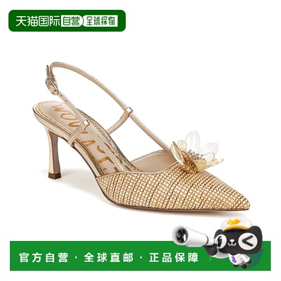 自营Sam Edelman Mali Leather Slingback - beige 美国奥莱直发
