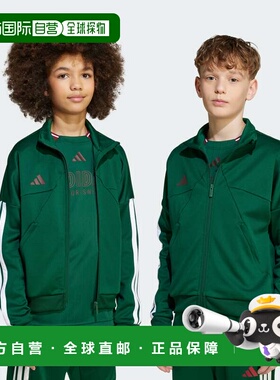 自营adidas儿童阿迪达斯Tiro Track Top-深绿色/核心白色/team co