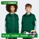 team 自营adidas儿童阿迪达斯Tiro 深绿色 核心白色 Track Top