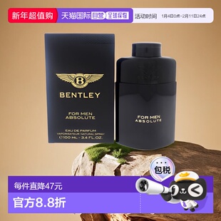 美国直邮Bentley宾利黑色尊爵男士香水EDP东方木香浓郁留香1正品
