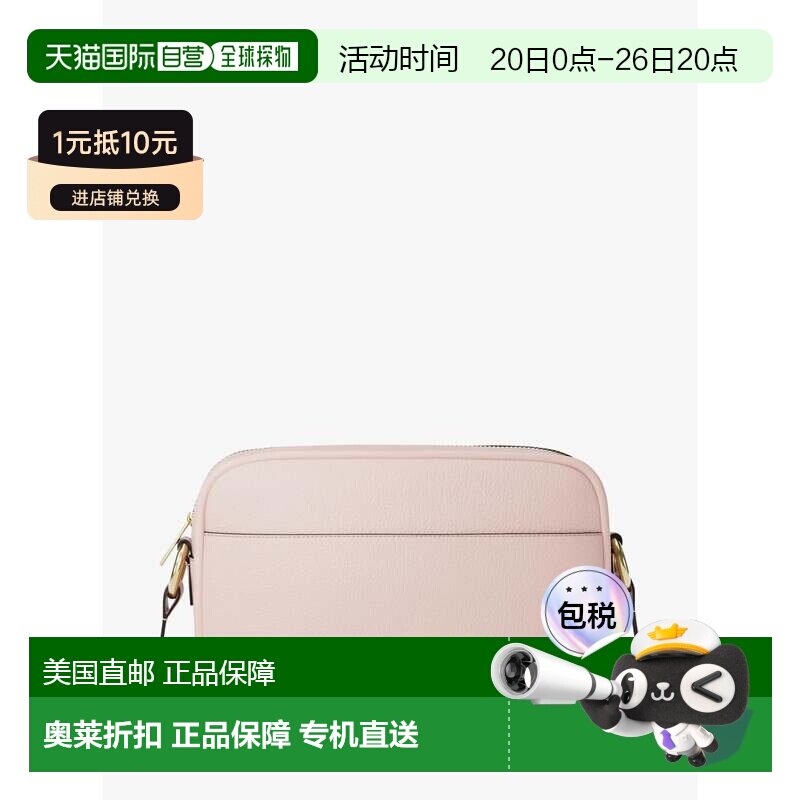 自营michael korsJet Set鹅卵石皮革相机斜挎包-粉腮红 美国奥莱