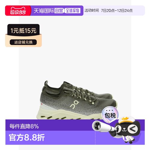 美国直邮ON RUNNING - Men Cloudsurfer Max 1 Sneakers运动鞋