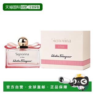 美国直邮Salvatore Ferragamo菲拉格慕花蕾小姐女士香水甜美100ml