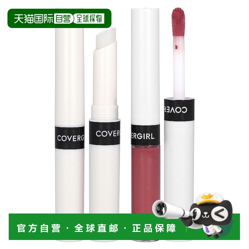 香港直邮封面女郎,Outlast 全天恒效唇彩,538 玫红色色,0.正品