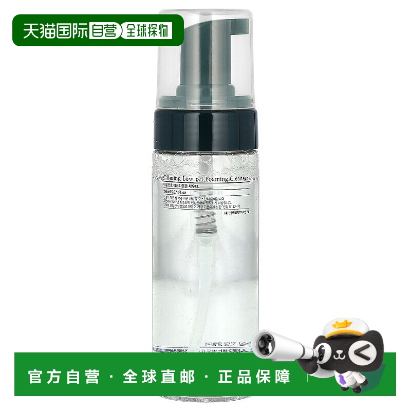 香港直邮Pyunkang Yul洗面奶舒缓柔润清洁不紧绷按压泡沫150正品