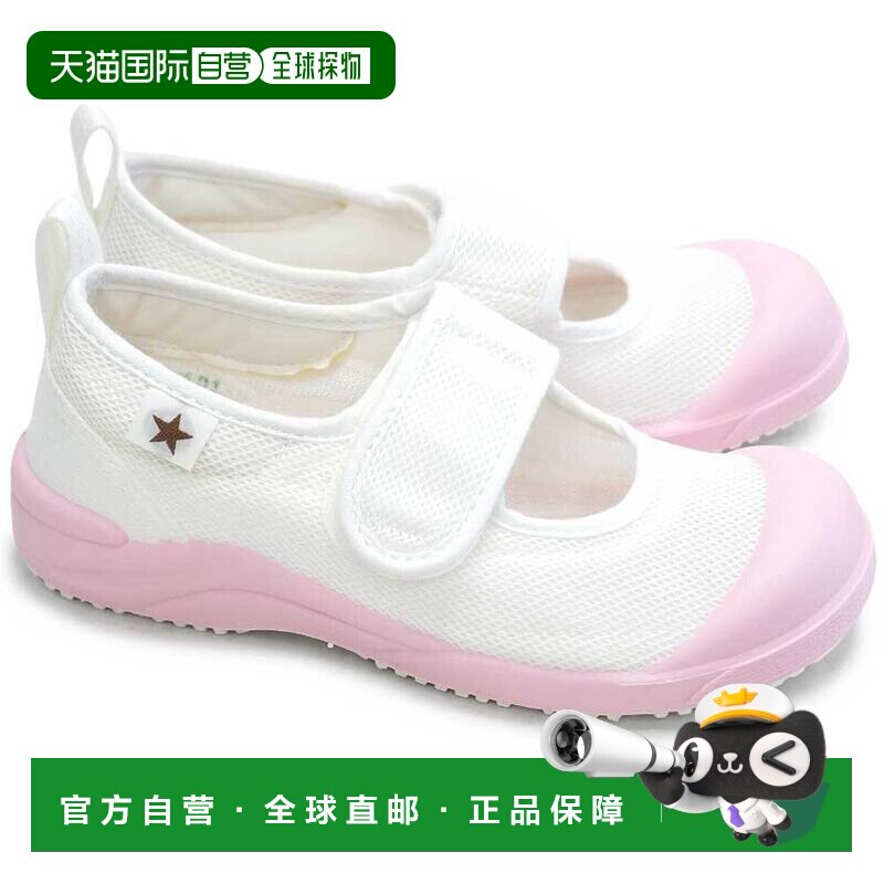 自营 Moonstar MS小星星02儿童运动鞋魔术贴内鞋抗菌防臭快干