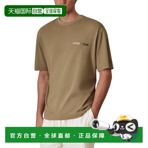 自营Reiss Brava水洗日落亚麻混纺T恤-绿色 美国奥莱直发