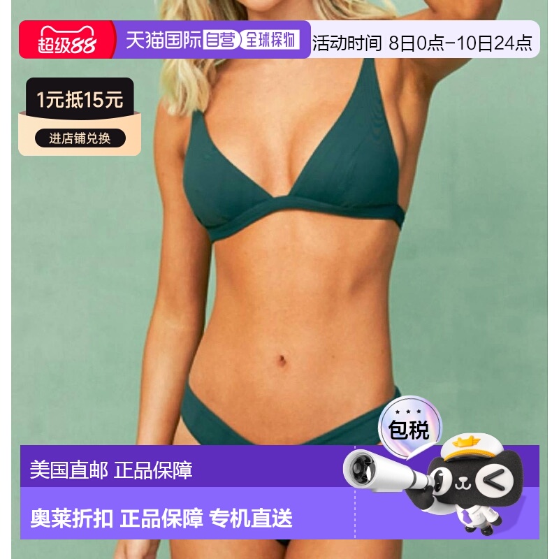 自营 maajiBrunswich Bikini Bottom In Green - green 美国奥莱