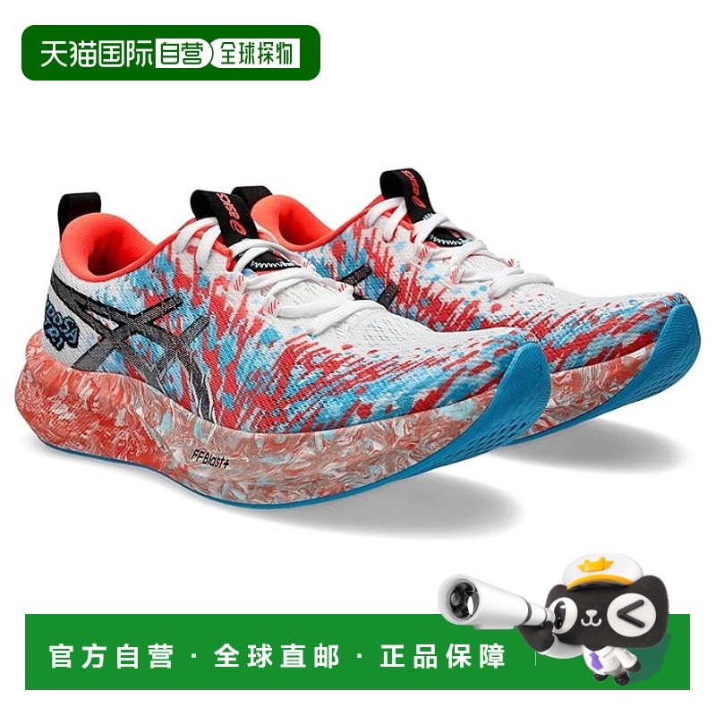 1h可退 香港直邮潮奢 Asics 亚瑟士 男士 Noosa Tri 16 跑鞋