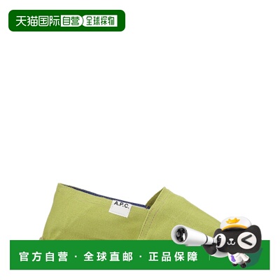 香港直邮A.P.C. 鞋履 COHRT-M53003_KAA一脚蹬布鞋编织鞋
