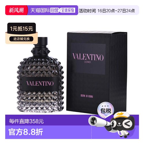 美国直邮M VALENTINO BORN IN ROMA 5.0OZ EDT华伦天奴 罗马正品