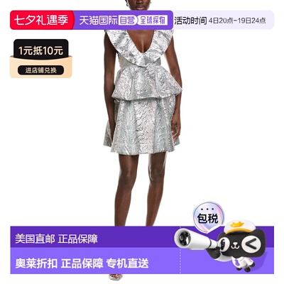 自营GANNI Metallic Jacquard Layer Dress - gray 美国奥莱直发