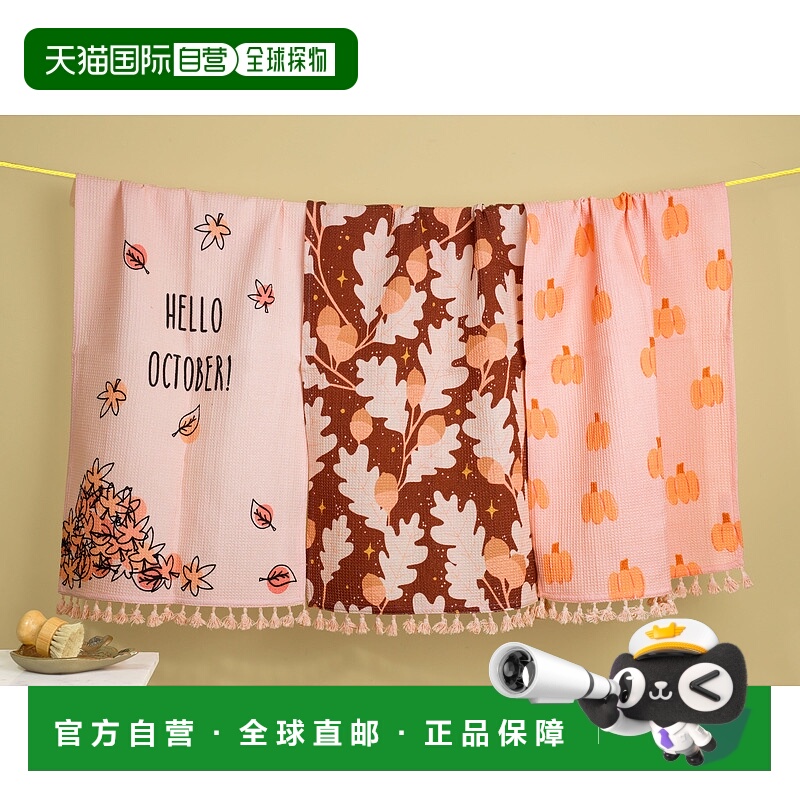 自营tiramisu“Hello October”秋季毛巾套装-桃红色、橙色、棕色