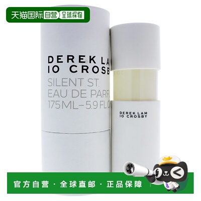 美国直邮derek lam 10 crosby德里克林SILENT ST女士浓香水E正品