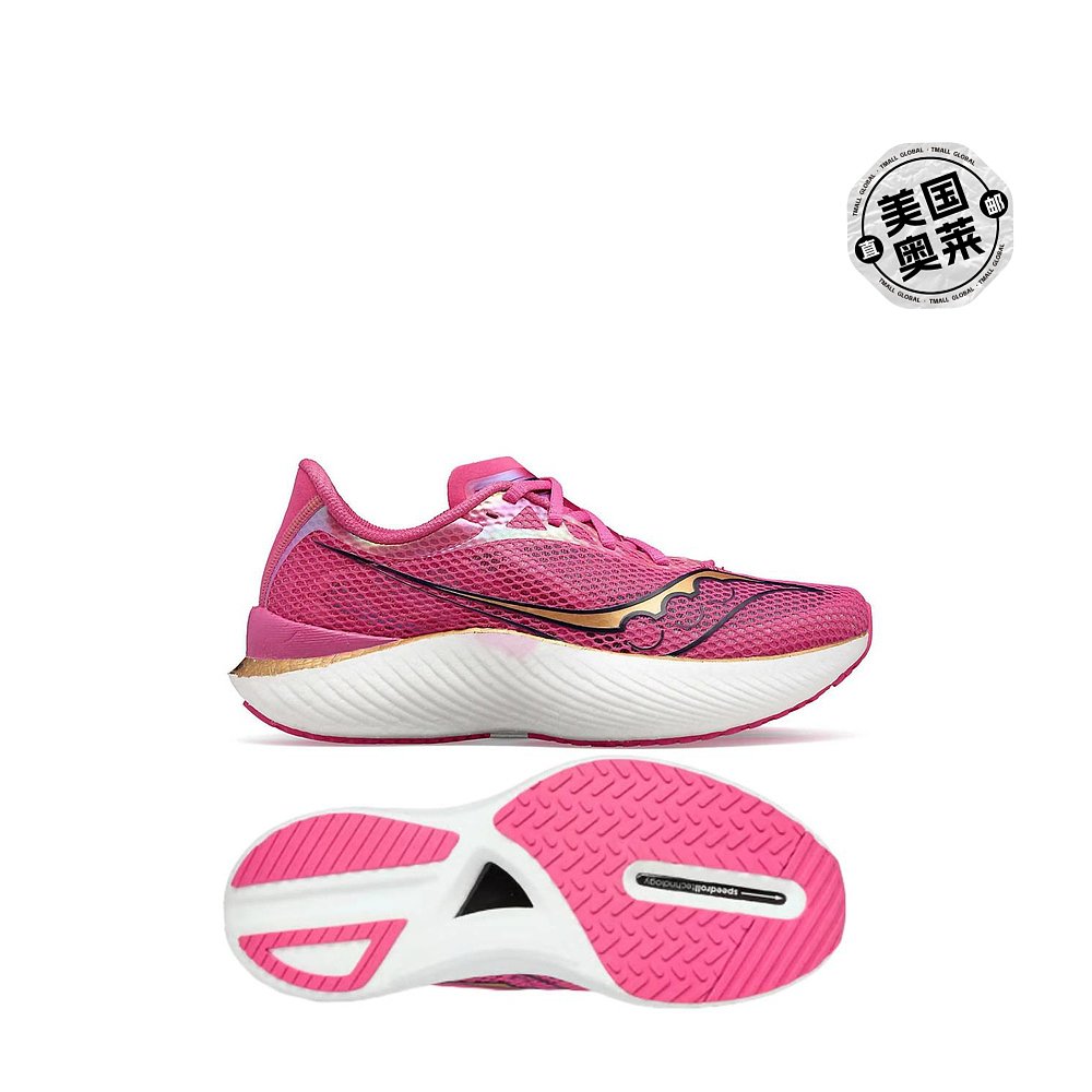 saucony女士 Endorphin Pro 3跑步鞋-中等宽度 Prospect Quart