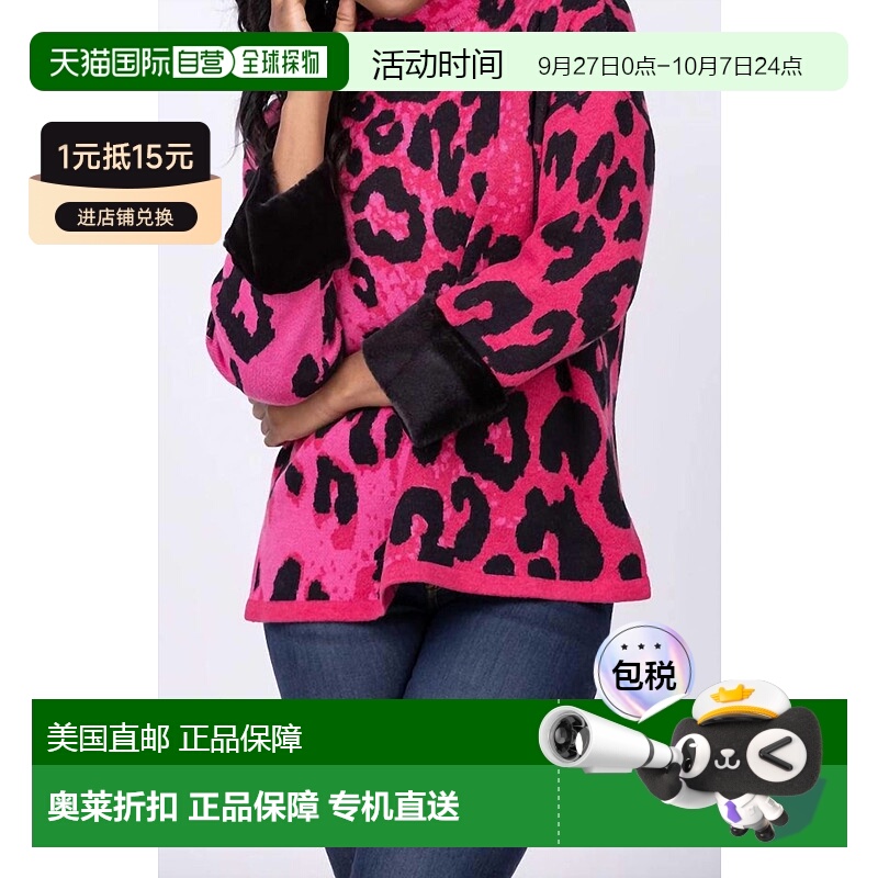 自营 tyler boeCoco Funnel Neck Cape Top In Coco Pink - coco