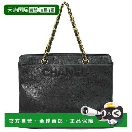 自营Chanel Vintage Logo Chain Tote Caviar Leather Tote Bag B