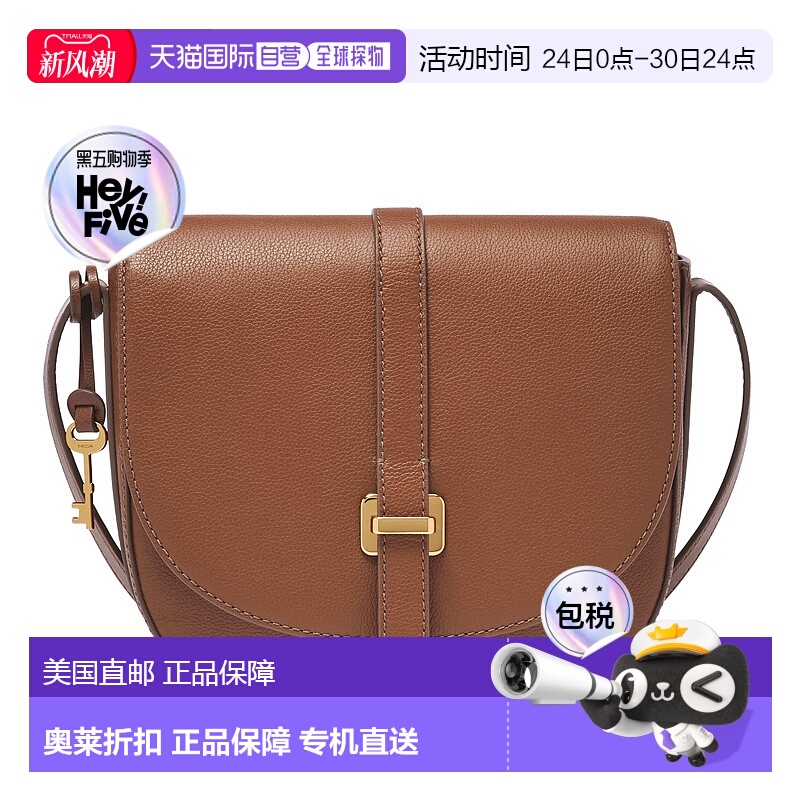 自营 Fossil 女式金刚砂皮革斜挎包 - 棕色 美国奥莱直发手拿包
