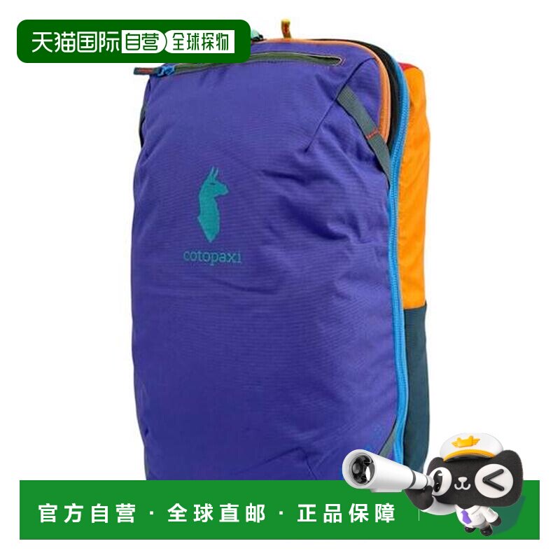 自营  cotopaxi Allpa 28L旅行包个性配色户外双肩包背包图片