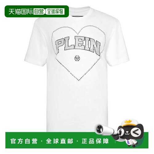 自营philipp pleinT-Shirt Man Fit Heart - white 美国奥莱直发