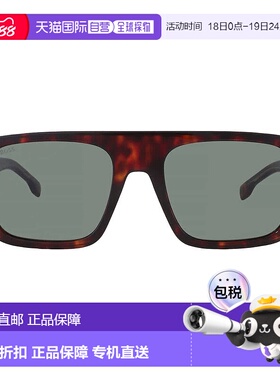 自营Hugo Boss Green Square Men's Sunglasses BOSS 1595/S 0086