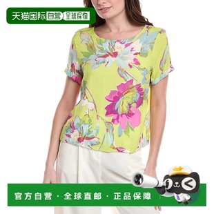 Rolled Camuto Cup Top 美国奥莱直发 自营 green Vince