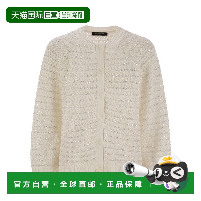 自营fabiana filippiCotton Open Cardigan With Sequins - white