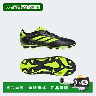 自营儿童Adidas Goletto IX公司/多地面防滑钉儿童-清醒柠檬/核心