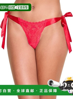 自营Cosabella Never Say Never Silk-Trim Brazilian Thong - re