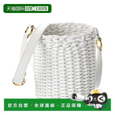 自营Michael Kors Collection Julie Woven Leather Bucket Bag -