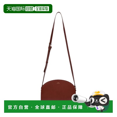 自营a.p.c.Hazelnut Shoulder Bag - brown 美国奥莱直发
