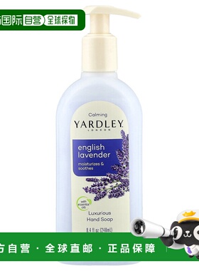 香港直邮Yardley London奢华洗手液英国薰衣花草8.4 液量盎2正品