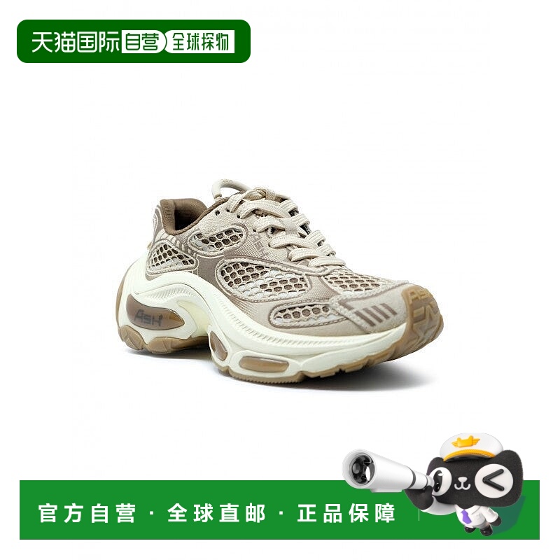自营ashF25-Dragon08 Eggnug/Fandango Calf Suede Sneakers - gr