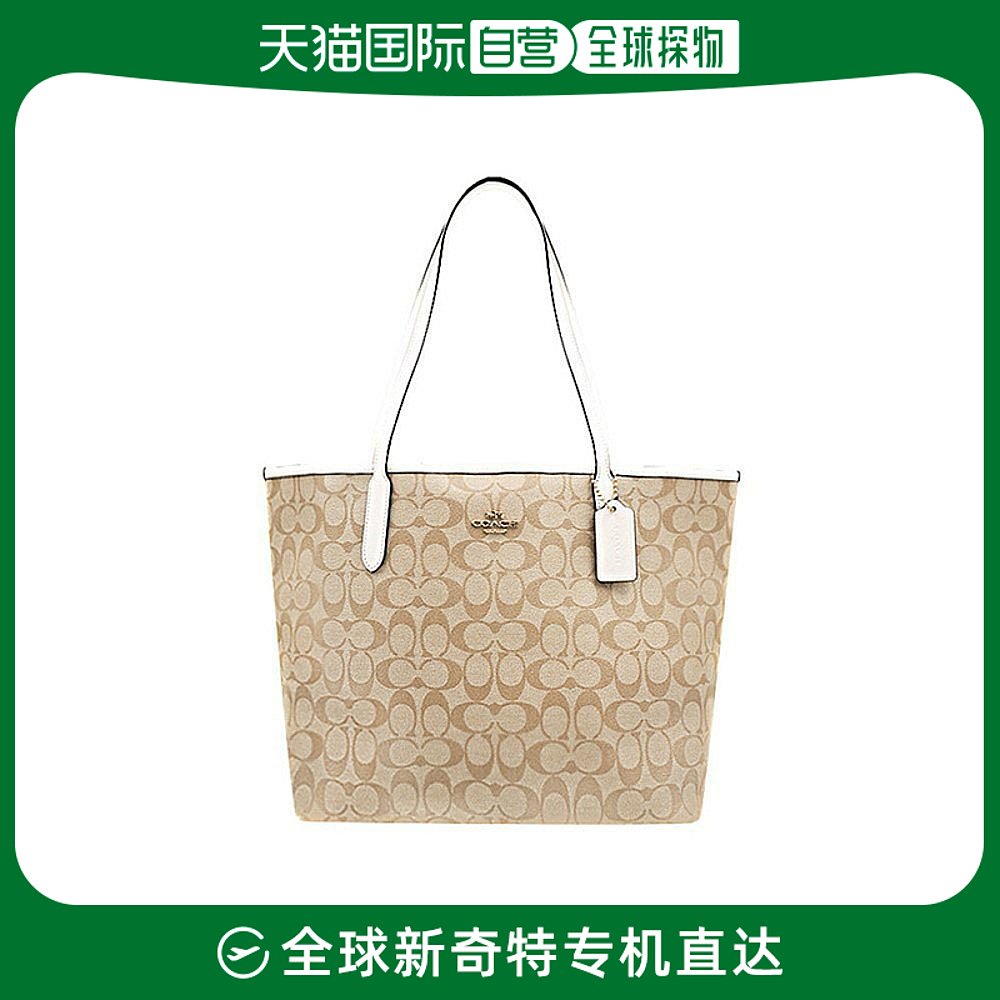 美国直邮COACH蔻驰 CITY TOTE 5696 女士经典舒适休闲简约托特包