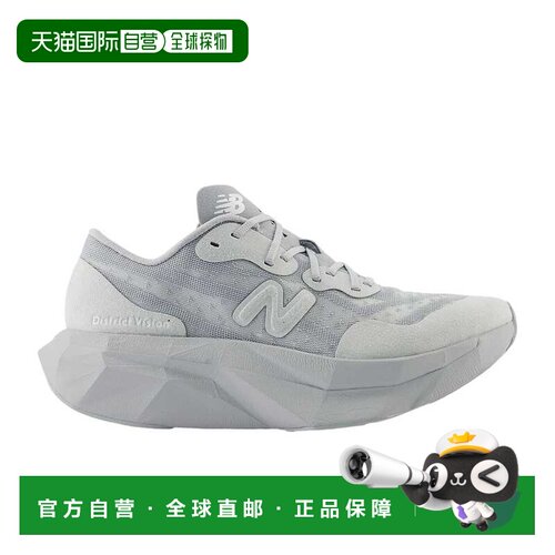 自营New Balance District Vision x FuelCell Supercomp Elite v