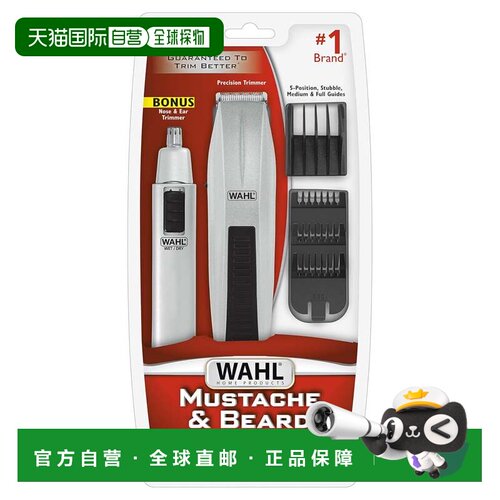 自营男士Wahl胡须修剪器-带鼻子和耳朵修剪器的电池供电美容套装-