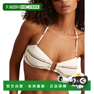 Trim Metal Johanna 美国奥莱 Bandeau white Stripe 自营Reiss