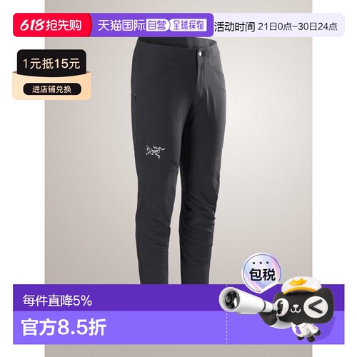 美国直邮Arc'teryx Rhoam Pant 男士混合式山地自行车裤，保暖防