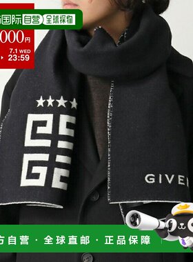 自营 GIVENCHY 男士围巾 J5784 徽标真丝混纺披肩 4G 001