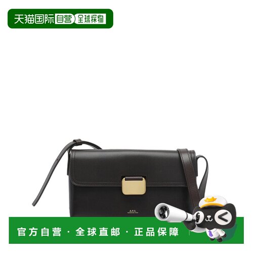 香港直邮A.P.C. 托特包 Cabas PXBVV F67054 CAE