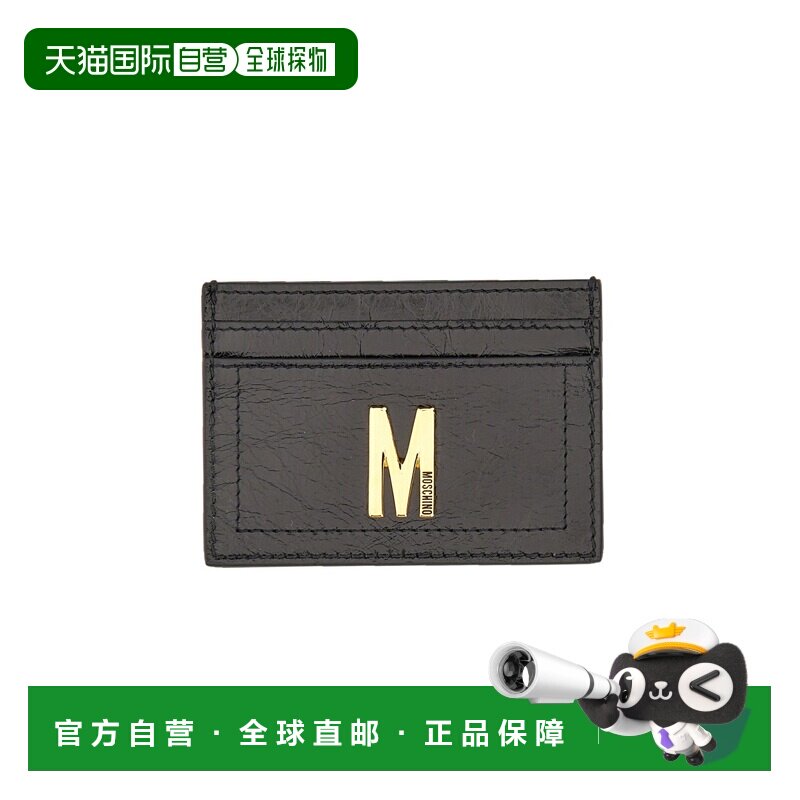 香港直邮Moschino 钱包 81128006_0555卡包