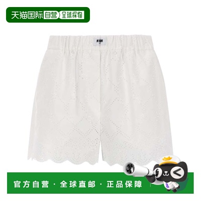 自营msgmPerforated Delicate Scalloped Cotton Shorts - white