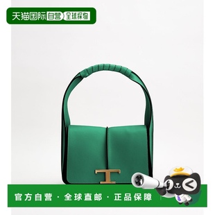 美国奥莱直发新款 自营 绿色 sT永恒皮革迷你包 tod