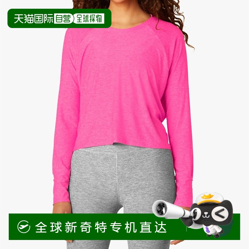 自营beyond yoga轻盈的 Daydreamer 套头衫，粉色 Hype Heather -